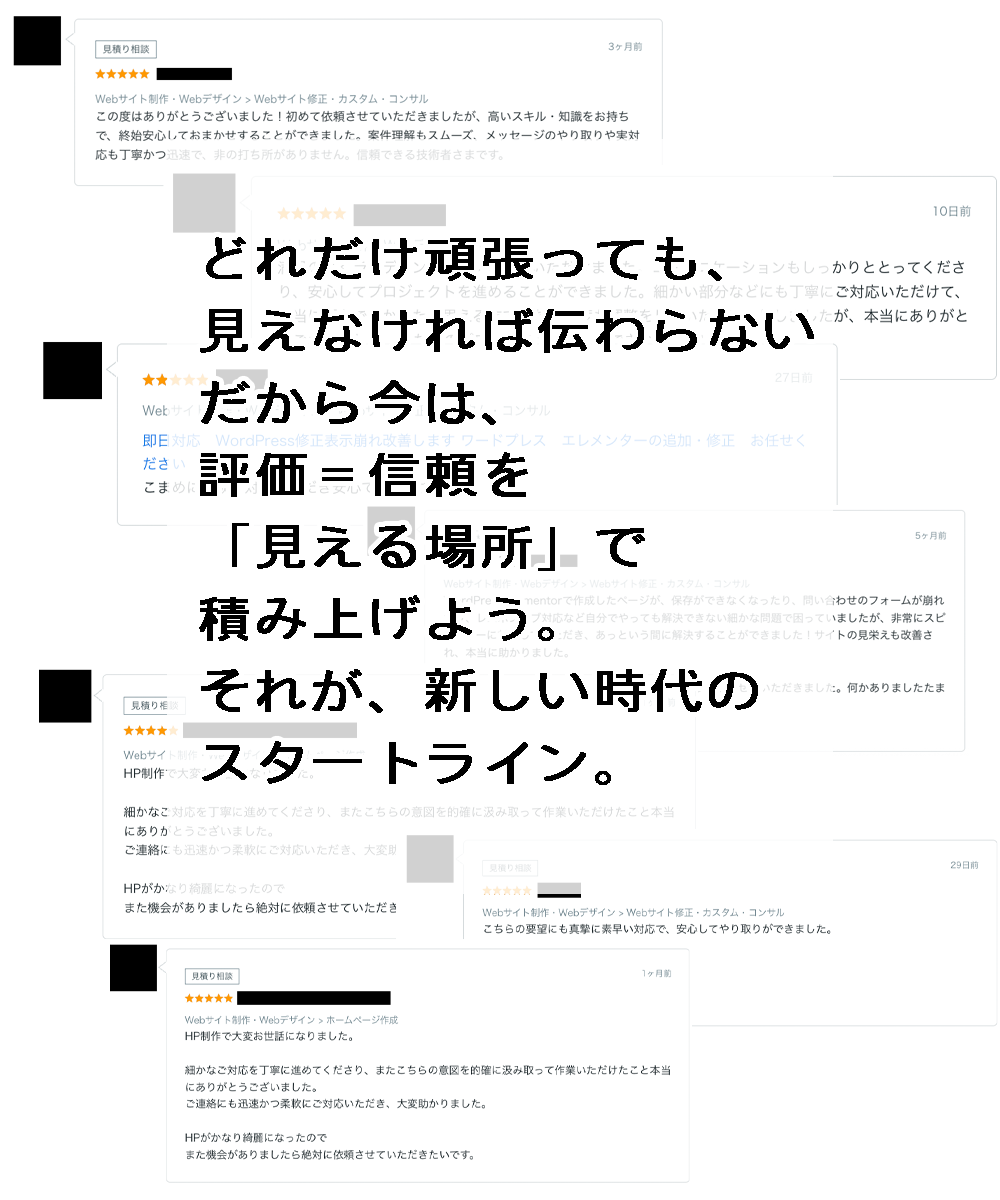  開発テストに参加してくださった方の声